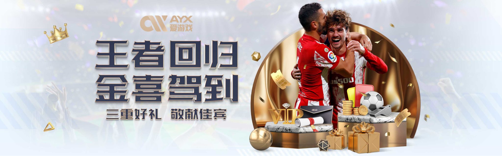 确的管理方